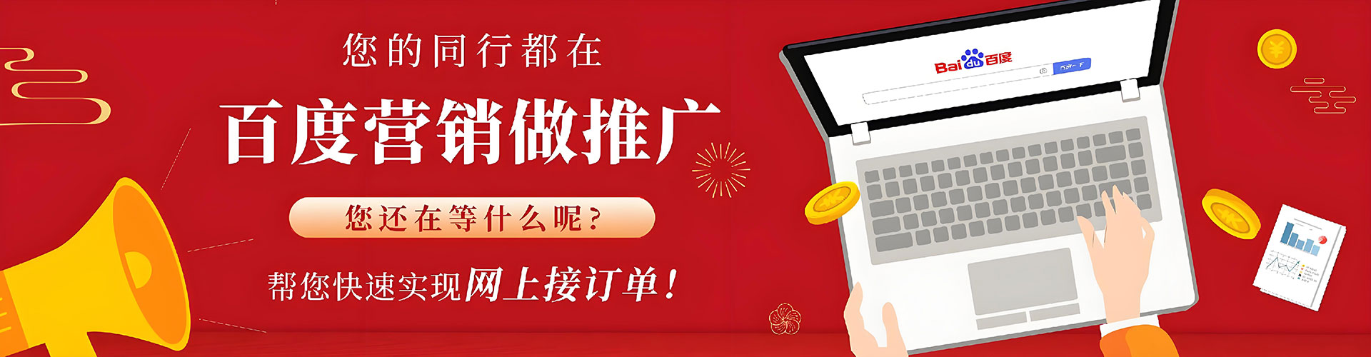 岑巩sem代理